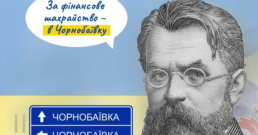 Как мошенники наживаются на войне: самые популярные схемы и как защититься 