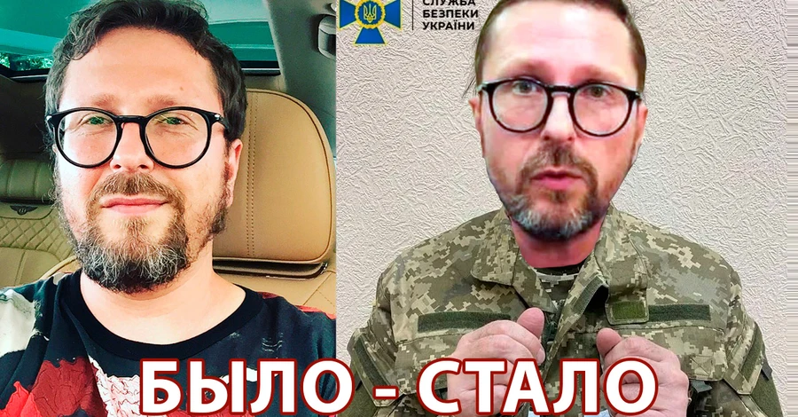 Шарий сдулся: мемы украинцев на задержание блоггера