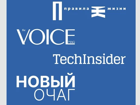 В России Esquire переименовали в «Правила жизни», а «Домашний очаг» - в «Новый очаг»