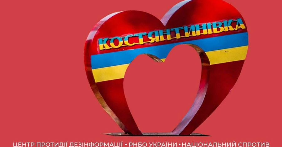 Центр протидії дезінформації: Росія готує на Донбасі провокації за «бучанським сценарієм»