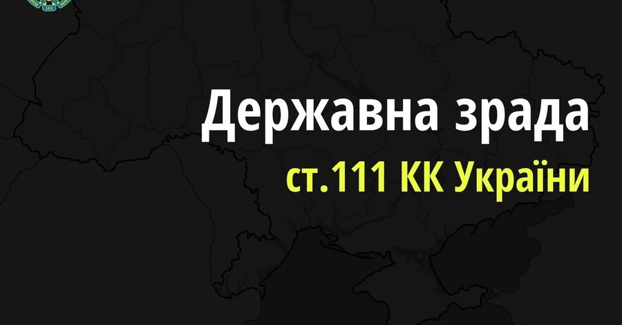 Львовянина, корректировавшего ракетный удар по городу, заключили под стражу 