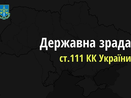 Львовянина, корректировавшего ракетный удар по городу, заключили под стражу 