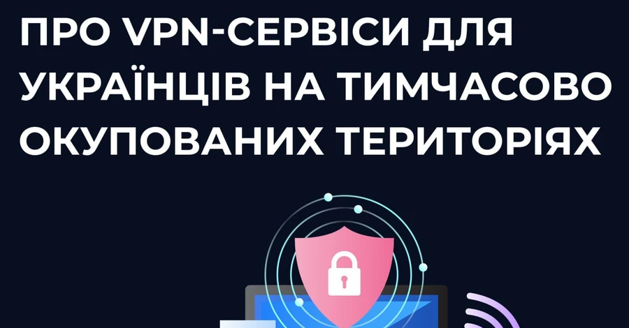 Як дивитися українське ТБ на окупованих територіях: Інструкція від РНБО