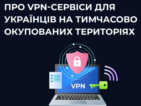 Як дивитися українське ТБ на окупованих територіях: Інструкція від РНБО