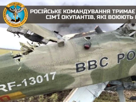 ГУР: Російське командування шантажує військовослужбовців, тримаючи їхні сім'ї у заручниках