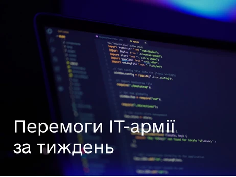 ІТ-армія України встановила рекорд за кількістю атак на російські онлайн-ресурси