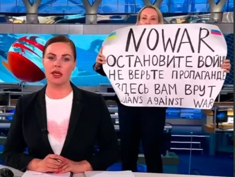 Охрана, отмена! Марине Овсянниковой не дали рассказать в Киеве о российской пропаганде