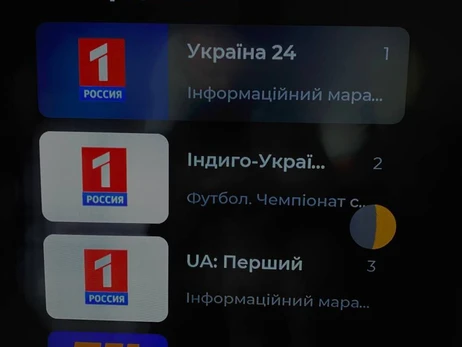 Сервіс OLL.TV пообіцяв компенсацію через російську атаку під час футболу