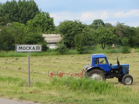 Як москалі село Москалі захоплювали: перепилися та втратили екіпаж танка