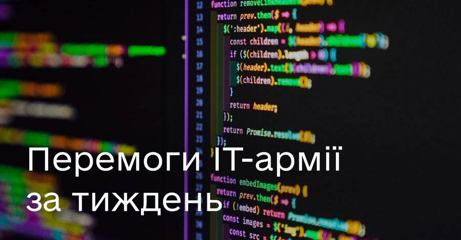 Украинская ІТ-армия сорвала выступление Путина и атаковала российские СМИ