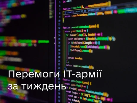 Украинская ІТ-армия сорвала выступление Путина и атаковала российские СМИ