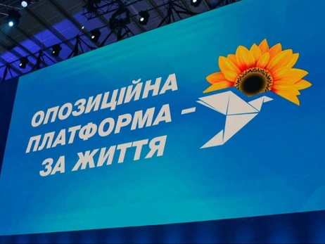 ОПЗЖ стала 11-ю проросійською партією, забороненою в Україні