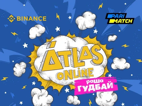 Фестиваль Atlas, який перенесли через війну, пройде онлайн