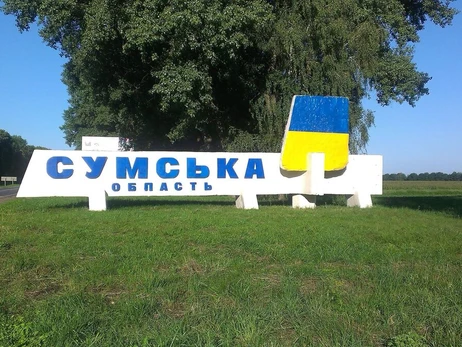 Жителів Сум та Білопілля просять виїхати з міст на вихідні