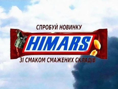 По росіянам HIMARS гуркотіли…