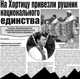 Восхищаюсь народными  умельцами 