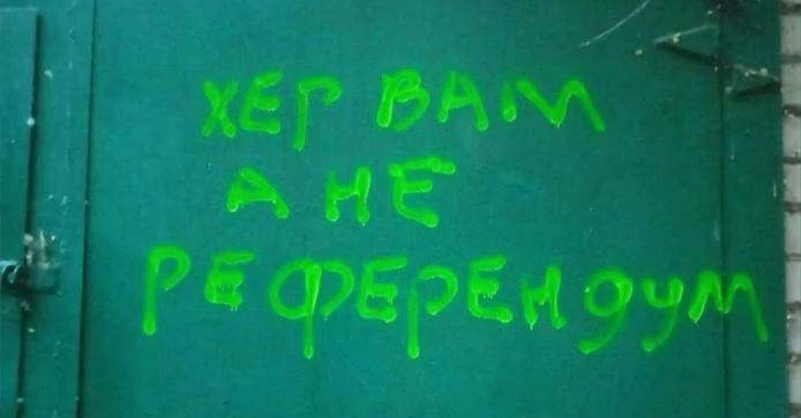 «Референдум» в окупації: як усе буде – показують Донецьк та Луганськ