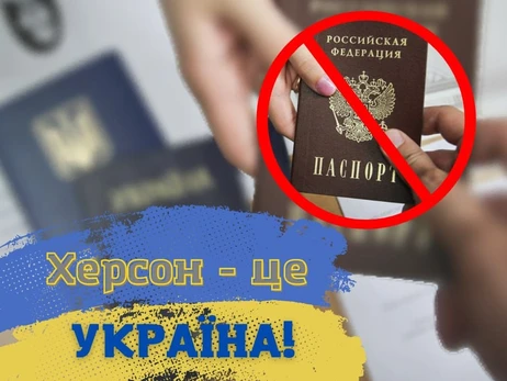 У Херсоні росіяни намагаються підкупити населення перед проведенням псевдореферендуму