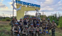 Украинские военные возле поселка Шевченково