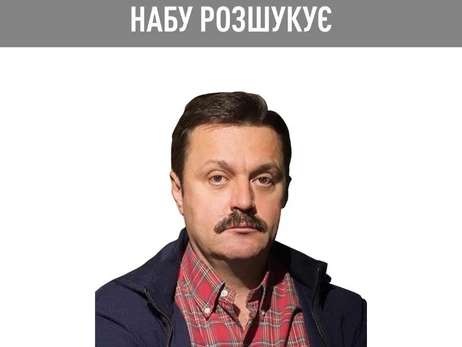 Нардепу Деркачу пред'явлено підозру у держзраді