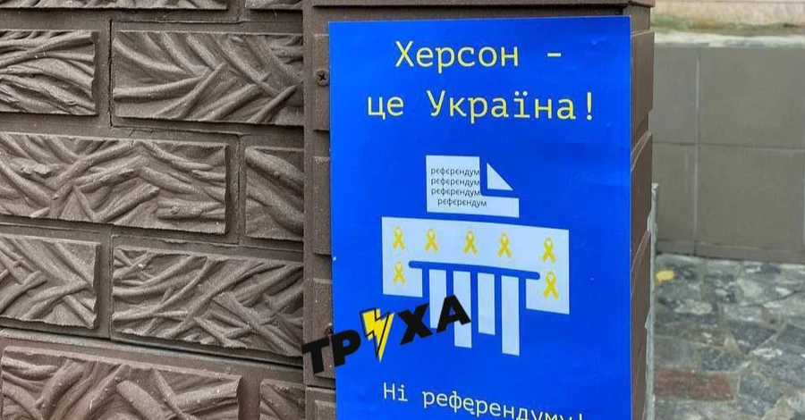 Політологи та військовий експерт – про референдуми та мобілізацію в РФ: Це істерика та емоції