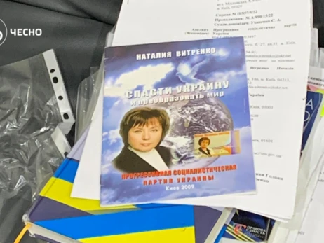 Верховний суд остаточно заборонив в Україні партію Наталії Вітренко