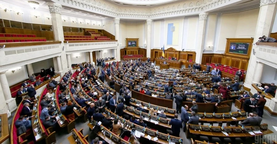 Нардепів, які перебувають за кордоном, позбавили зарплати