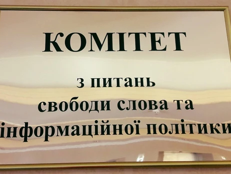 Догралися: за свободу слова в країні відповідають тільки Шуфріч, Швець та Брагар