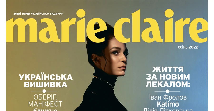 Журнал Marie Claire випустив перший друкований номер в Україні з 24 лютого