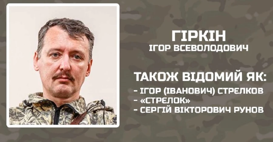 Разведка присоединилась к 