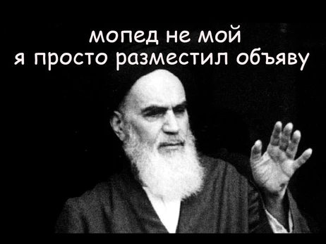 Анекдоты и мемы недели: чем сбивать дроны, какой курс Гиркина, премия Путина