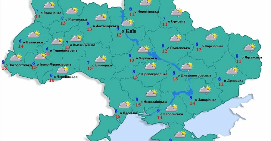 Прогноз погоди в Україні: температура впаде до +13