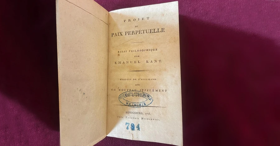 Директор львівської бібліотеки: Подаровану Папі Римському книгу повернути неможливо