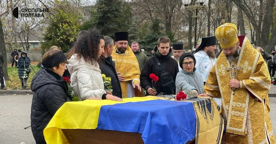 В Полтаве прощаются с бойцом 