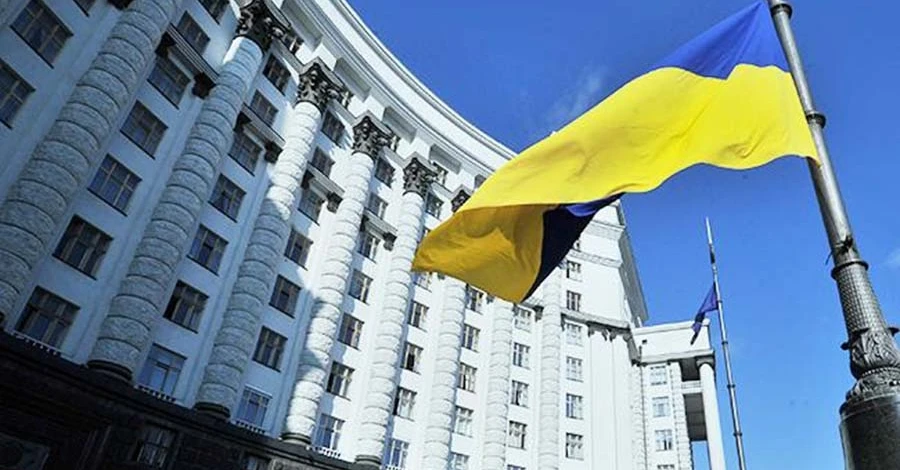 СМИ: Кабмин согласовал уменьшение количества министерств в Украине до 14