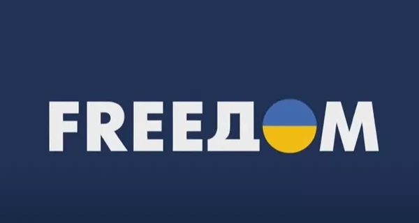 Телеканал FreeДом більше не змушує українських чиновників говорити російською