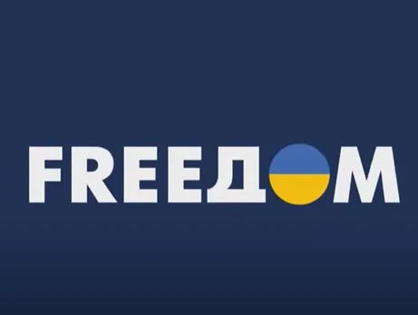 Телеканал FreeДом больше не заставляет украинских чиновников говорить по-русски