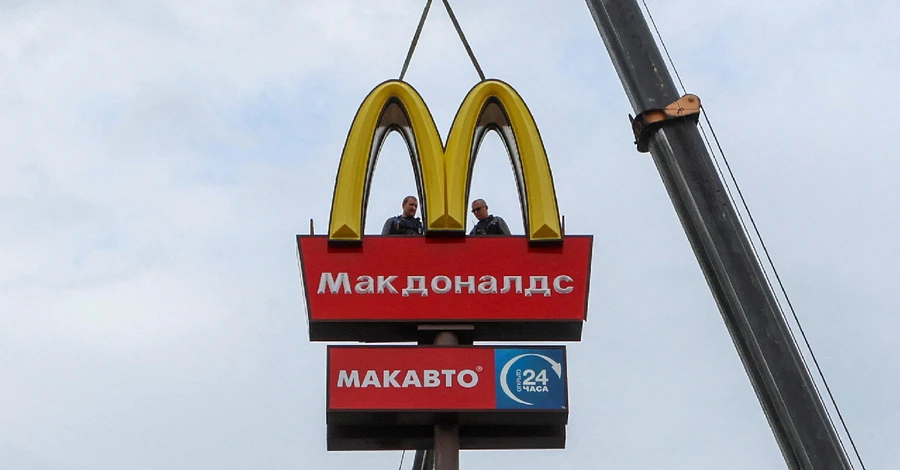 Лукашенко – об уходе McDonald's из Беларуси: Слава тебе, Господи