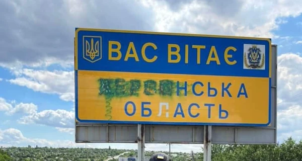 На захопленій частині Херсонщини росіяни вламуються у будинки, де є школярі