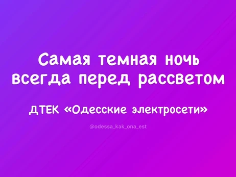 Анекдоти та меми тижня: країна з генераторами сильніша, ніж країна з дегенератами