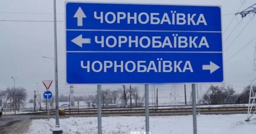 Говоримо по-новому: де водяться їхтамнєти і кого будемо чорнобаїти?