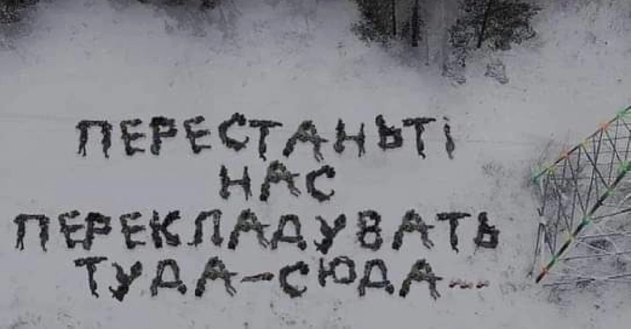 «Остановитесь! Нет!» - как фейк о портрете Бандеры рассмешил соцсети