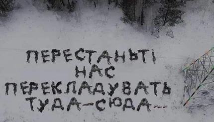 «Остановитесь! Нет!» - как фейк о портрете Бандеры рассмешил соцсети