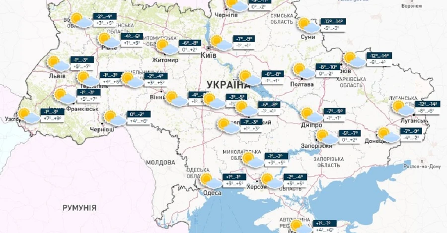 Погода на 23 февраля: с морозом и без осадков