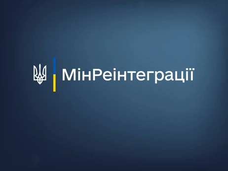 Кабмін дозволив примусову евакуацію дітей - наразі під неї підпадає Бахмут