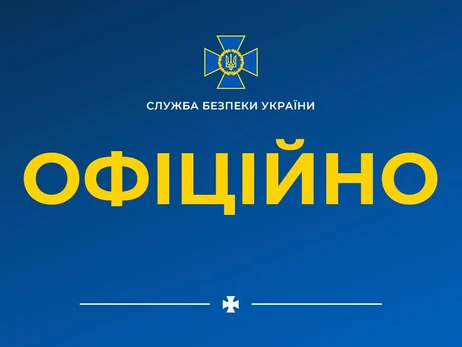 СБУ назвала “брехнею та провокацією” заяви з Придністров'я про підготовку теракту