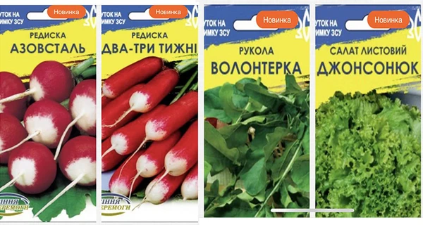 Хайп на війні: що не так з редискою «Азовсталь» та комбучею «Буча»