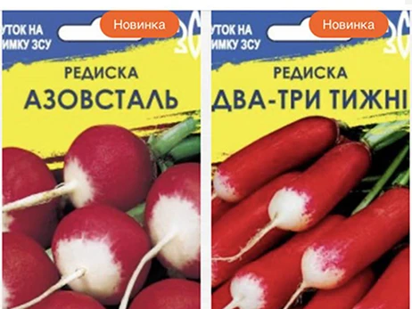 Хайп на войне: что не так с редиской «Азовсталь» и комбучей «Буча»