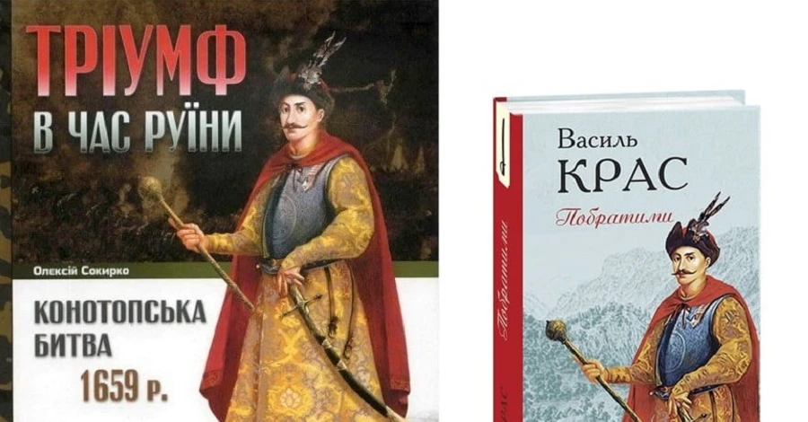 «Фолио» признало плагиат обложки издательства «Темпора» - ее создал пропавший без вести художник из Мариуполя