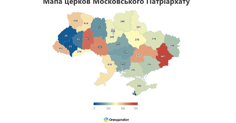 З початку року 63 церкви перейшли до ПЦУ